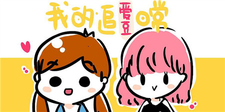 追星专用手机软件合集