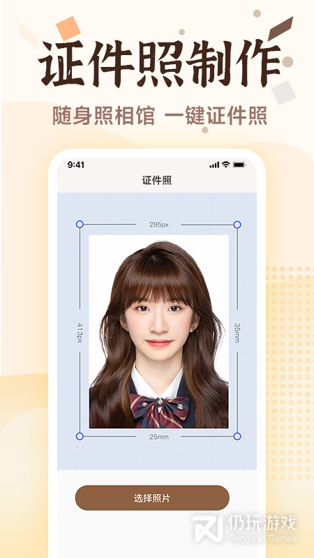 老照片画质修复