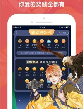可以看羞羞的同人漫画手机软件合集