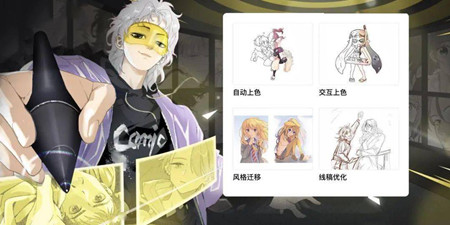 漫剧创作手机软件合集