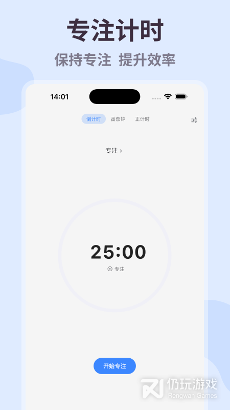 极简计划