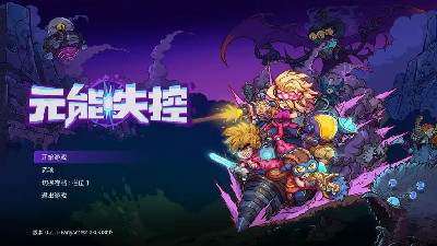 快节奏对战手游合集