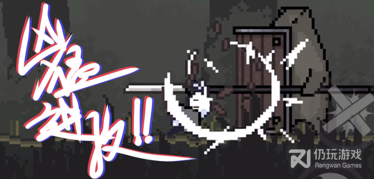 消磨时间的像素闯关手游合集