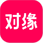 对缘最新版