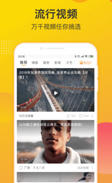 和蜜糖视频差不多的手机软件合集