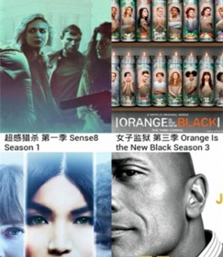 美剧天堂手机软件合集