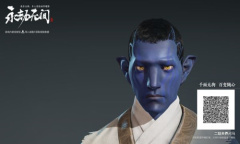 《永劫无间》天海阿凡达捏脸数据分享