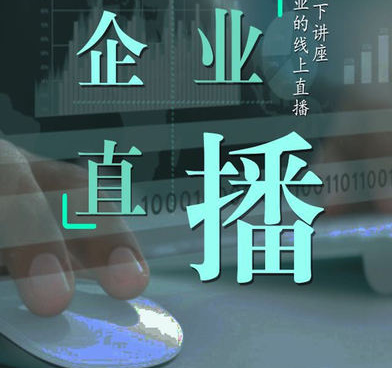 和云导播差不多的手机软件合集