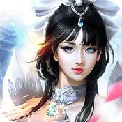 仙魔尘缘礼包版