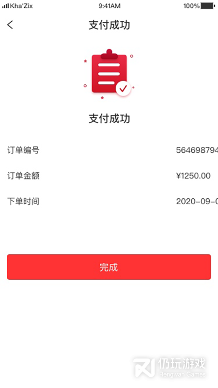 3A医药城最新版