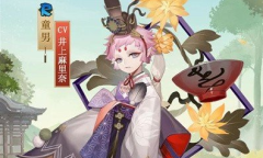 《阴阳师》童男稚阳蒲饮皮肤获得方法