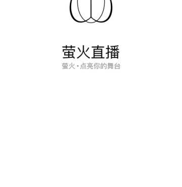 与萤火直播类似的手机软件合集