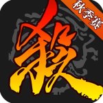 三国杀4.0.5版