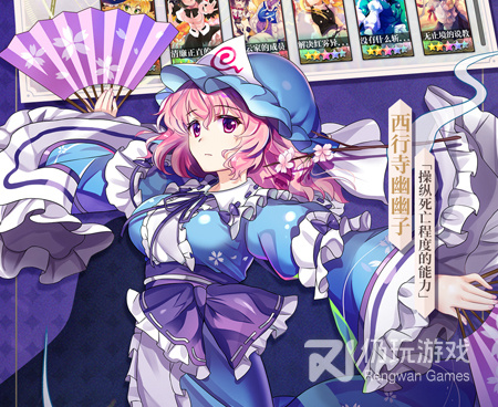 类似弹幕幻想的手游合集