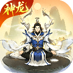 逍遥修真