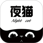 夜猫追剧