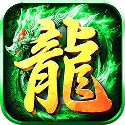 地城之歌果盘版