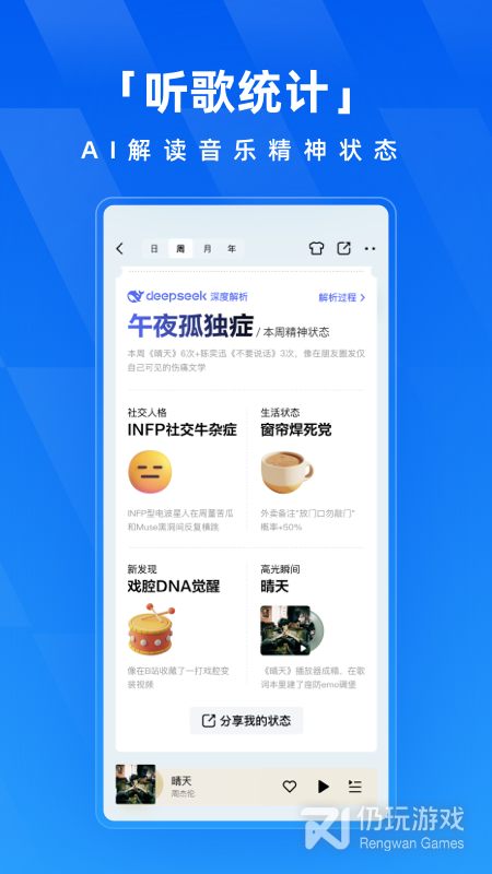 酷狗音乐