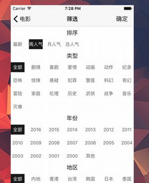 灵狐影视所有版本手机软件合集