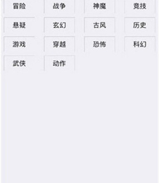 和宅乐漫画差不多的手机软件合集
