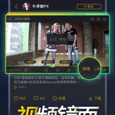 体感跳舞手机软件排行榜