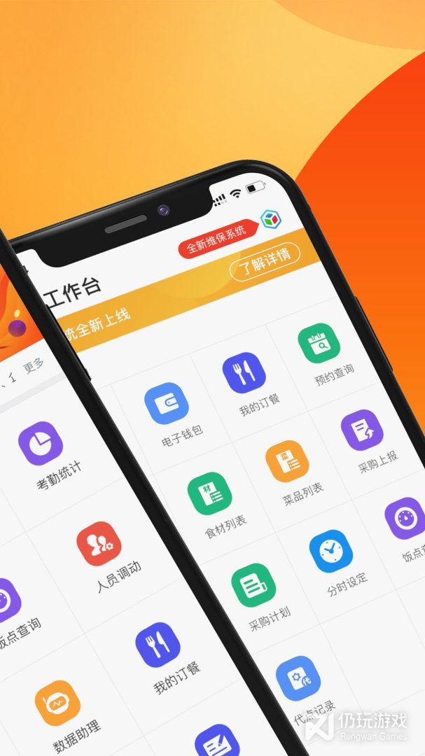 达铃最新版