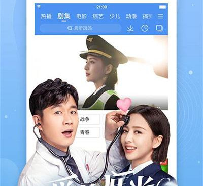 跟飞鱼影视相似的手机软件合集