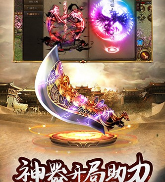 像热血习武这样的手游合集