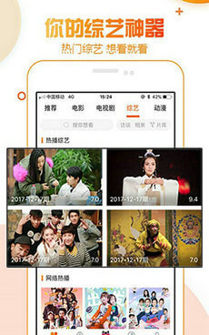 和香蕉91tv差不多的手机软件合集