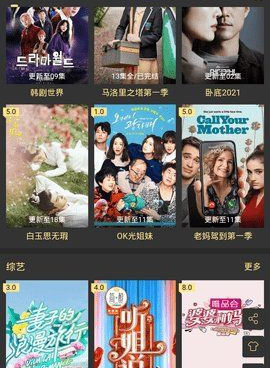 和时光影院很像的手机软件合集