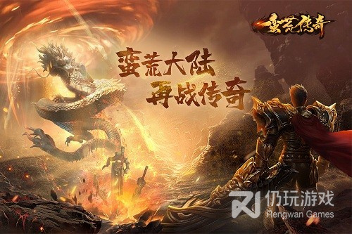 蛮荒传奇所有版本手游合集