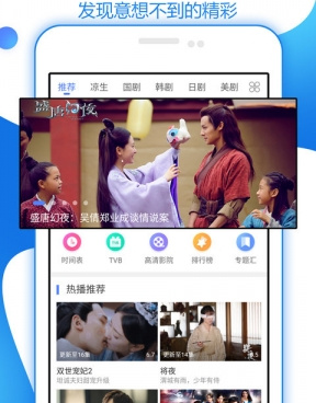 和甜瓜看剧同款的手机软件合集