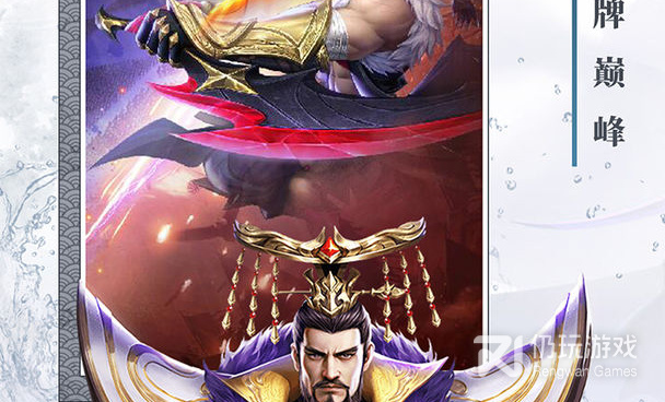 三国手机网游手游合集