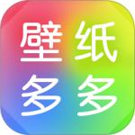 壁纸多多最新版