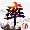 率土之滨网易云版