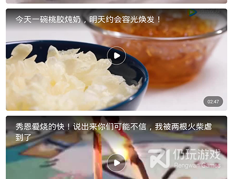 跟老湿影院同款的手机软件合集