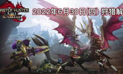 《怪物猎人崛起：曙光》网页配装器使用方法介绍