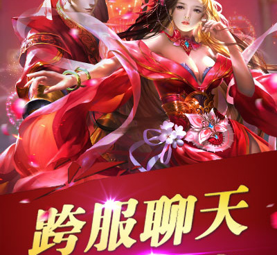 类似永恒剑域的手游合集