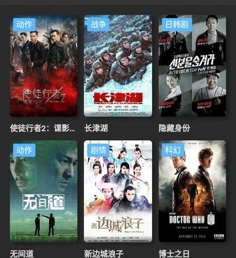 像58影视这样的手机软件合集