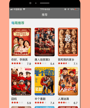 和电影蜜蜂很像的手机软件合集