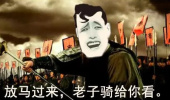 《王者荣耀》放我一马我是主播梗什么意思