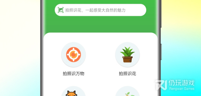 拍照识别狗的手机软件合集