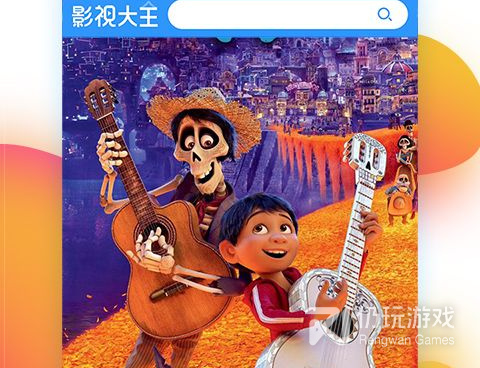 和首播影院相似的手机软件合集