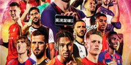 真实物理引擎手游排行榜