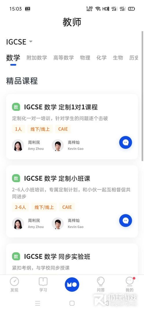 courseMo
