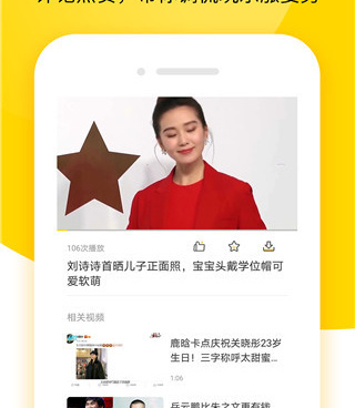 闲看视频类似的手机软件合集