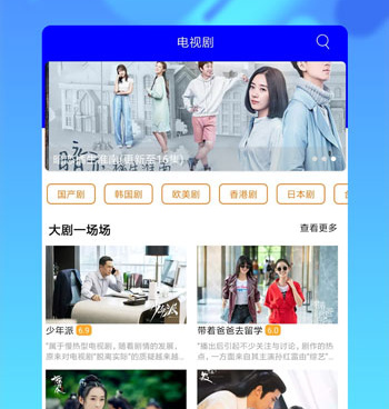 四虎tv手机软件合集