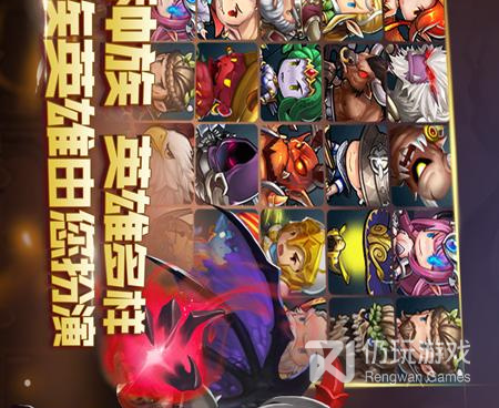 塔防战斗类的手游合集