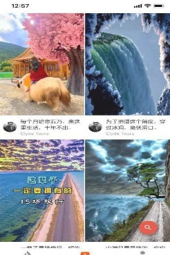 嗨8短视频历史版本手机软件合集