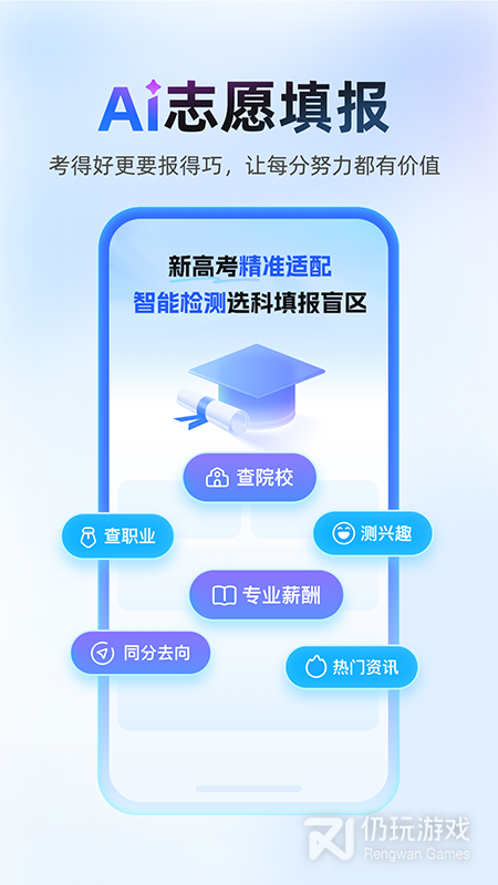 作业帮2024版
